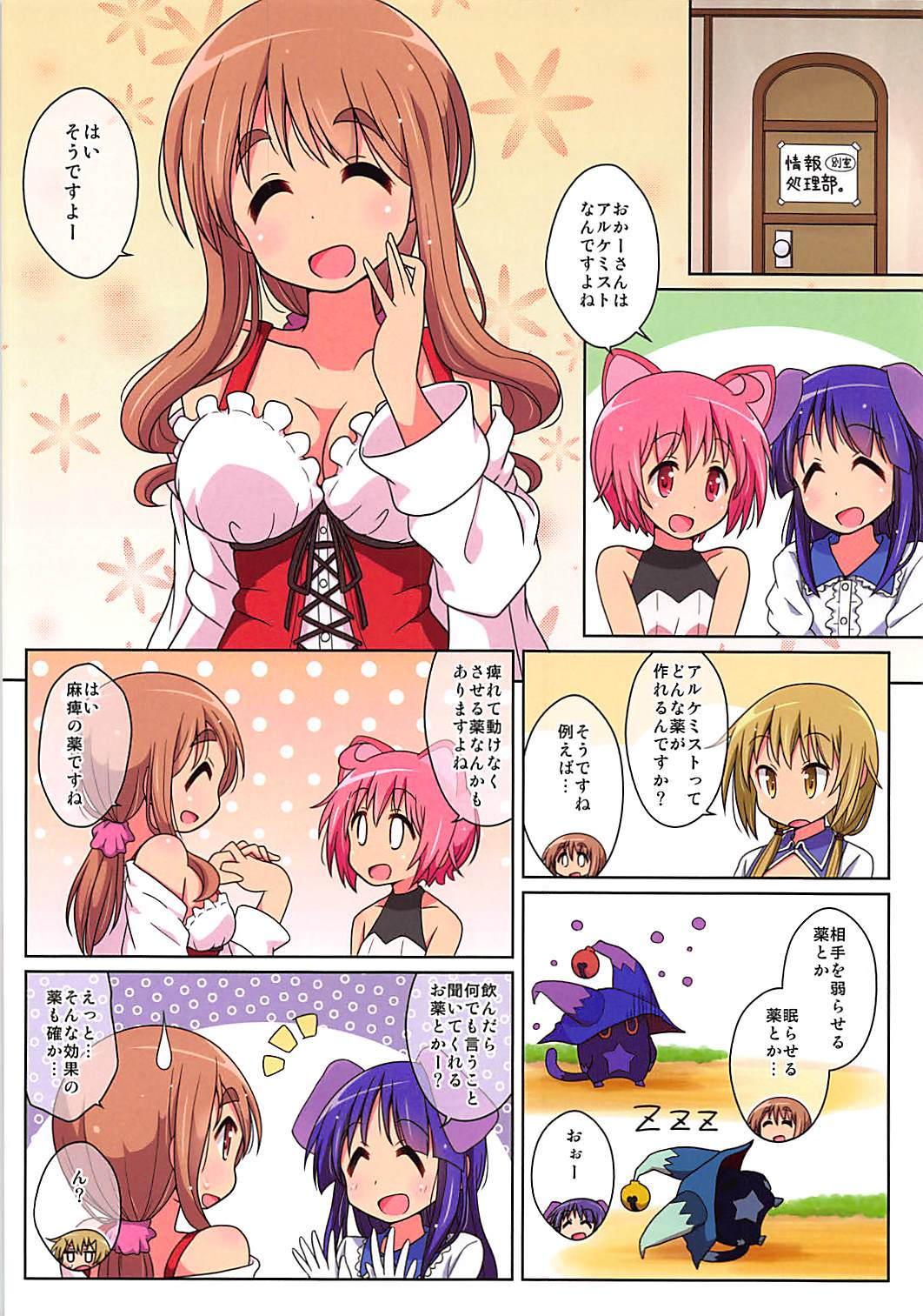 Class kirakira days! - Yuyushiki Transvestite - Page 4