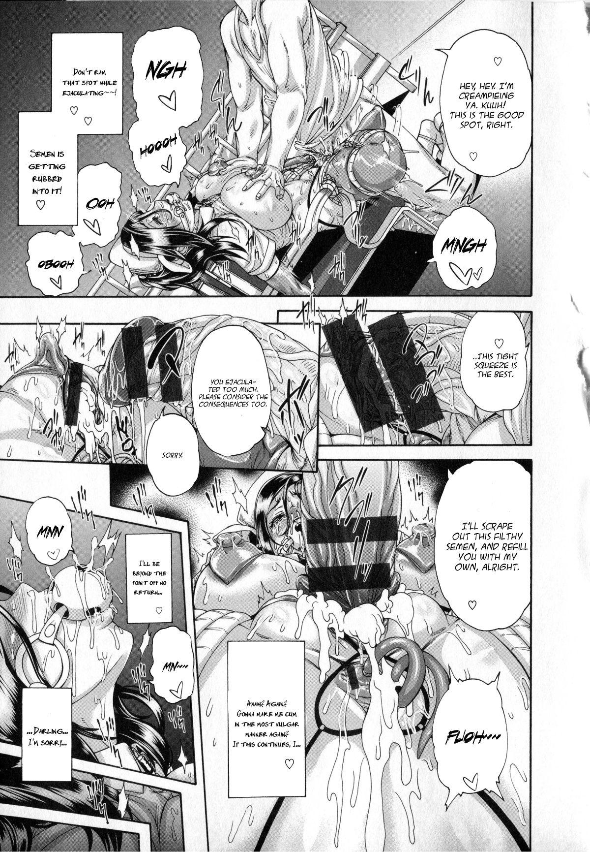 Bigdick Watashi mo Kango Shidou Onegaishimasu! | Please give me nursing guidance too! Joi - Page 23