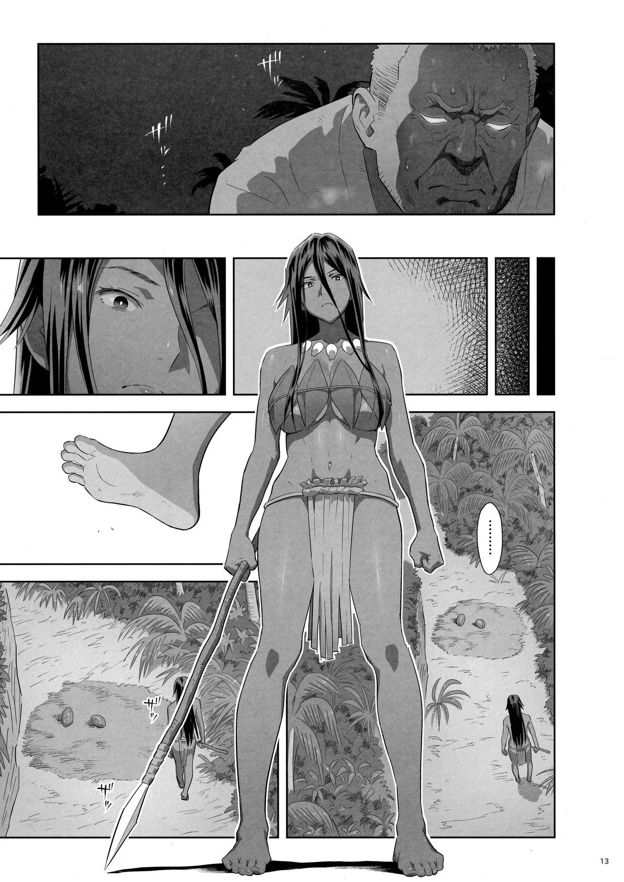 Romantic Kaki Hoshuu 10 - Original Naked Sluts - Page 12