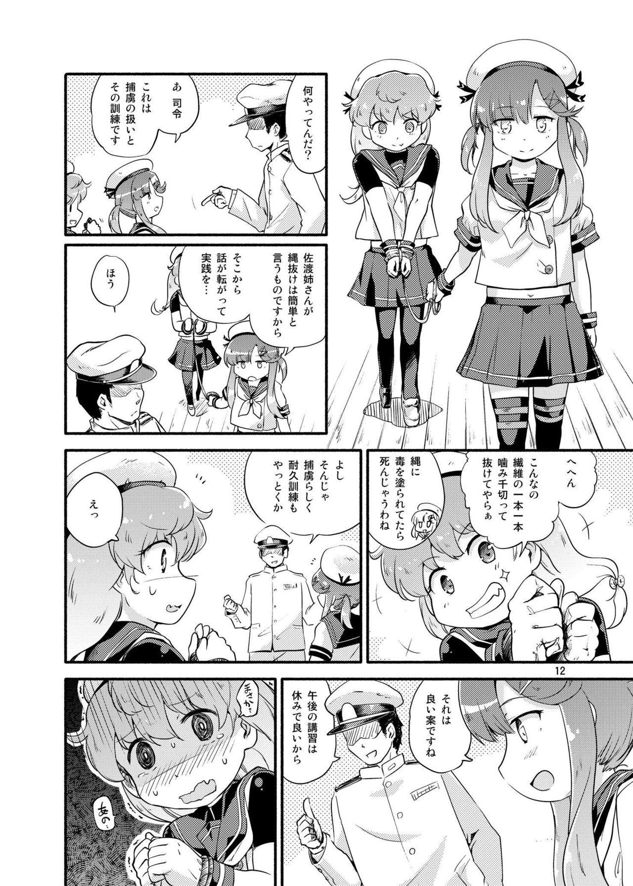 Natural Tits Sado Tsushima - Kantai collection Roughsex - Page 11