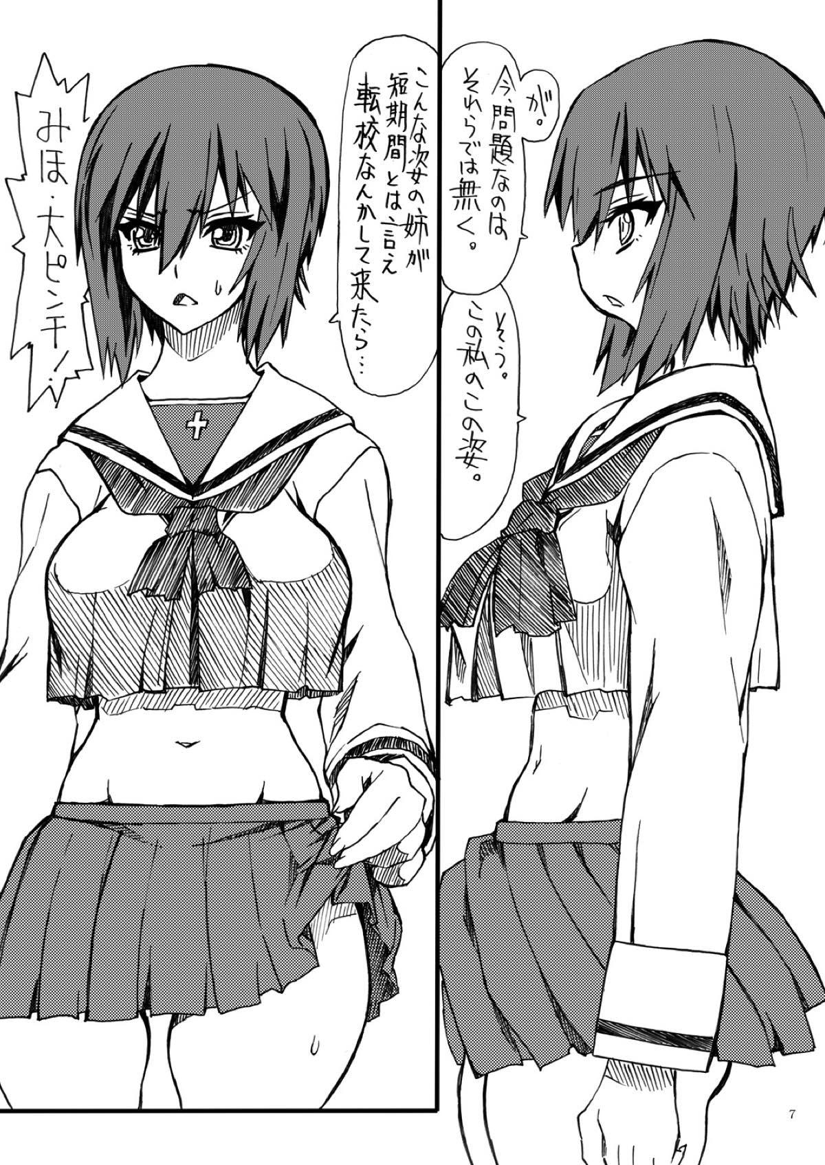 Gay Physicals MahoPan 2 - Girls und panzer Caliente - Page 6