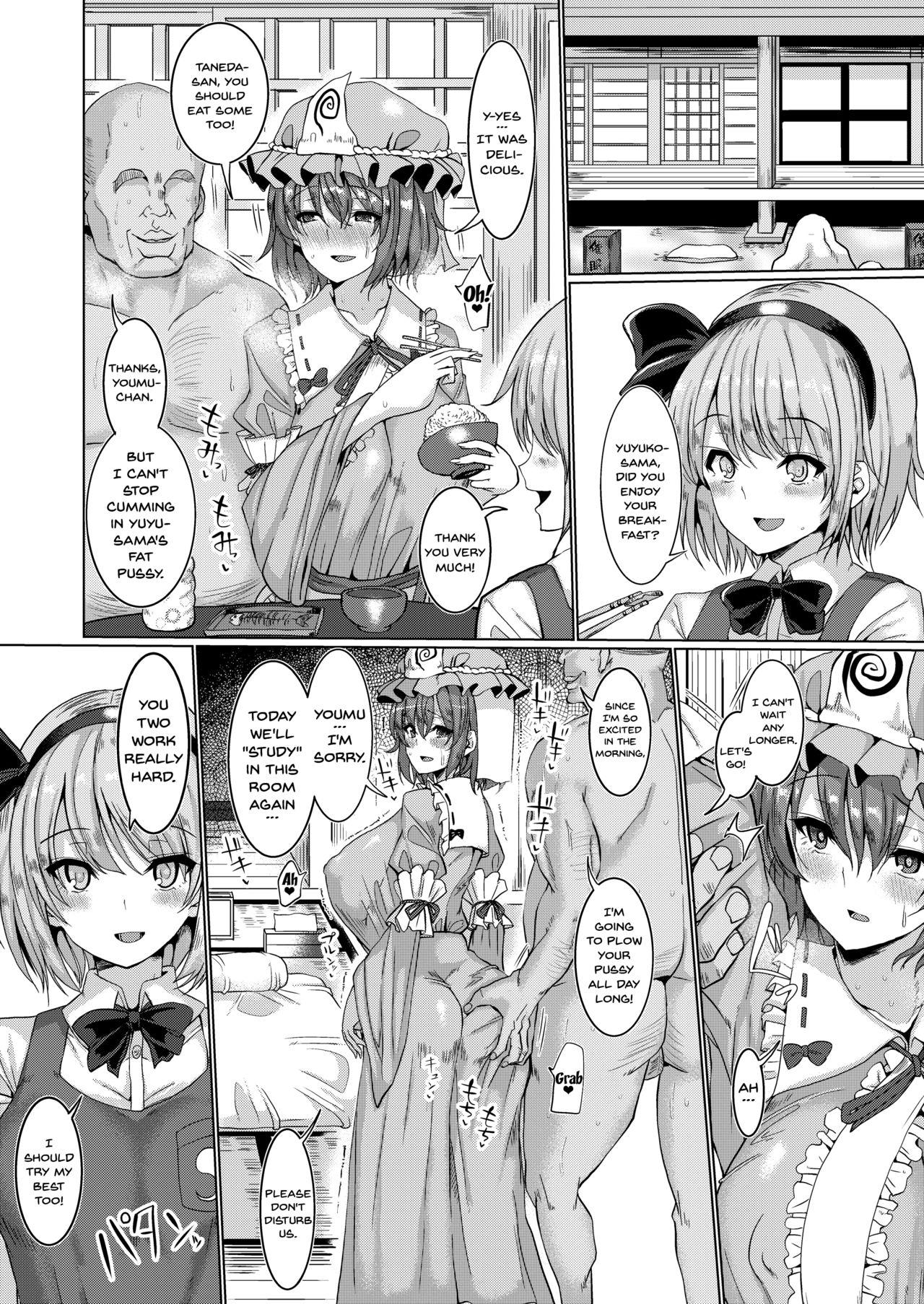 Foda Hakugyoku Saimin Tanetsuke Goten | Hakugyoku Hypno Mating Palace - Touhou project Panocha - Page 11