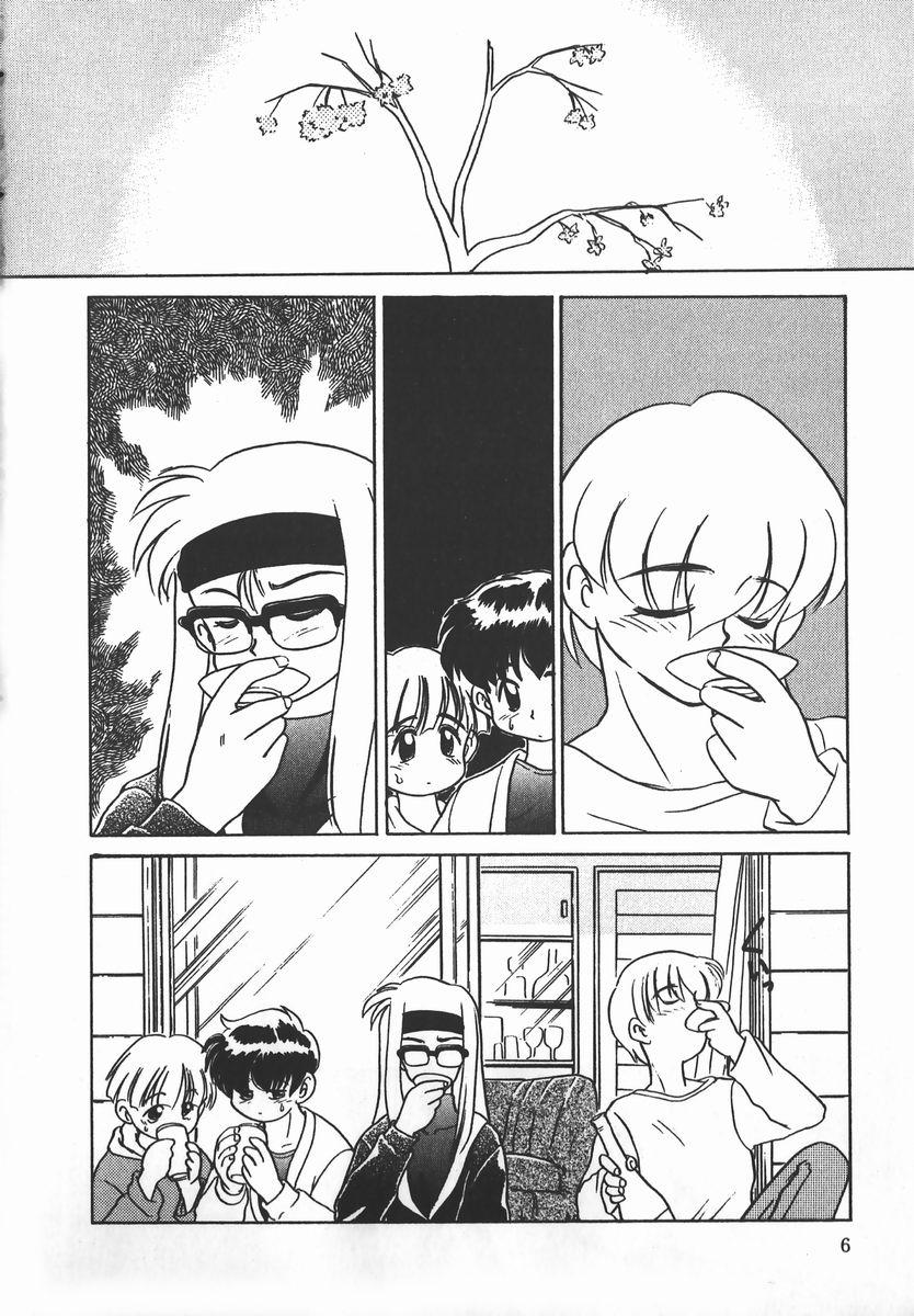 Chacal Negative Lovers 2 Reibai Shounen no Maki Price - Page 6