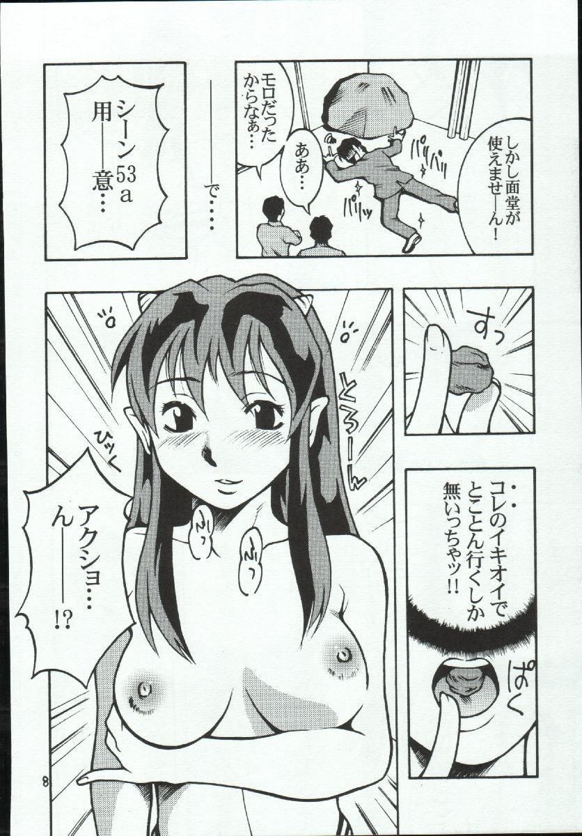 Boy Fuck Girl RubRub★Ram-chan - Urusei yatsura Long - Page 8