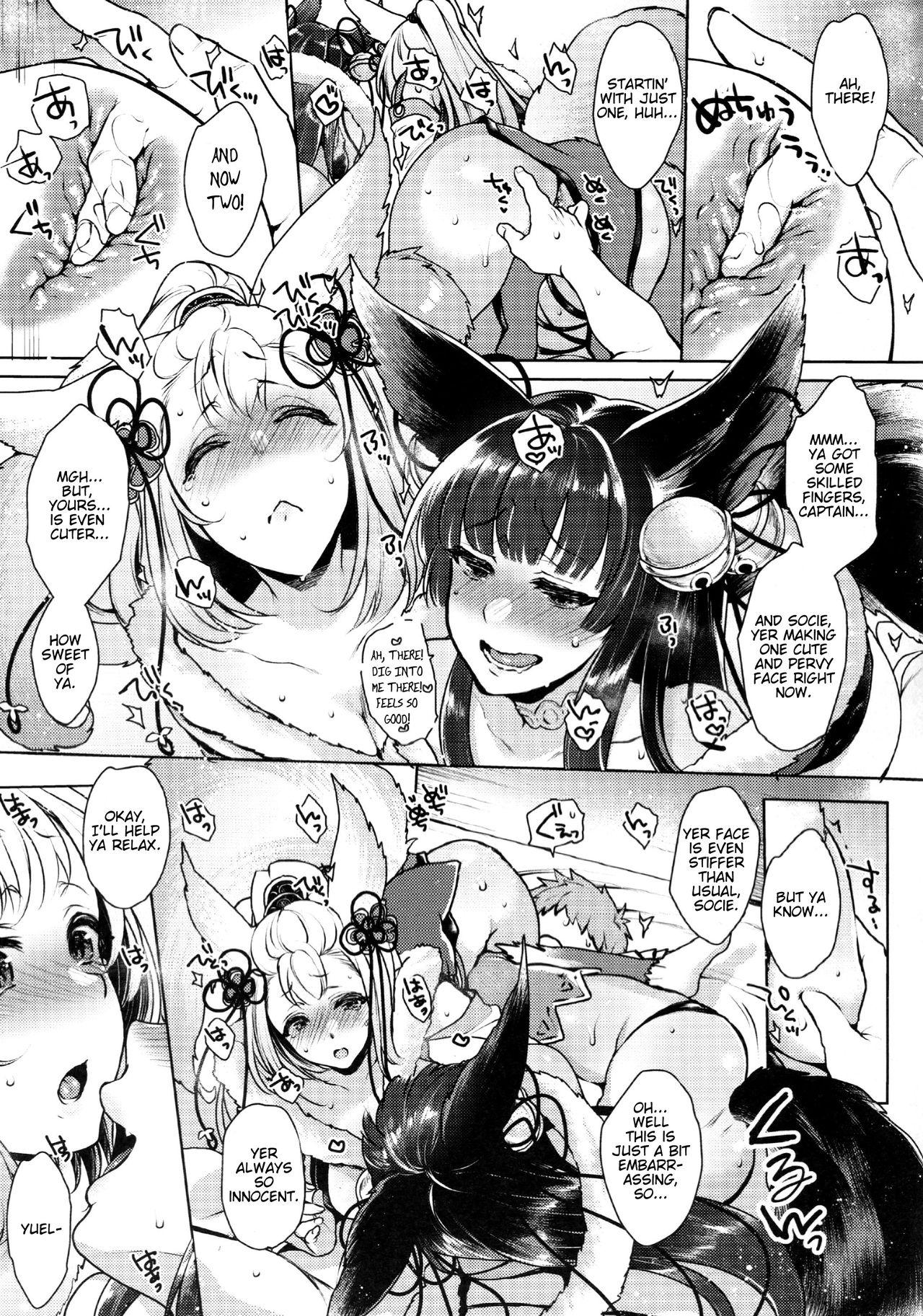 Dick Suckers Konkon | Together - Granblue fantasy Doggystyle - Page 6