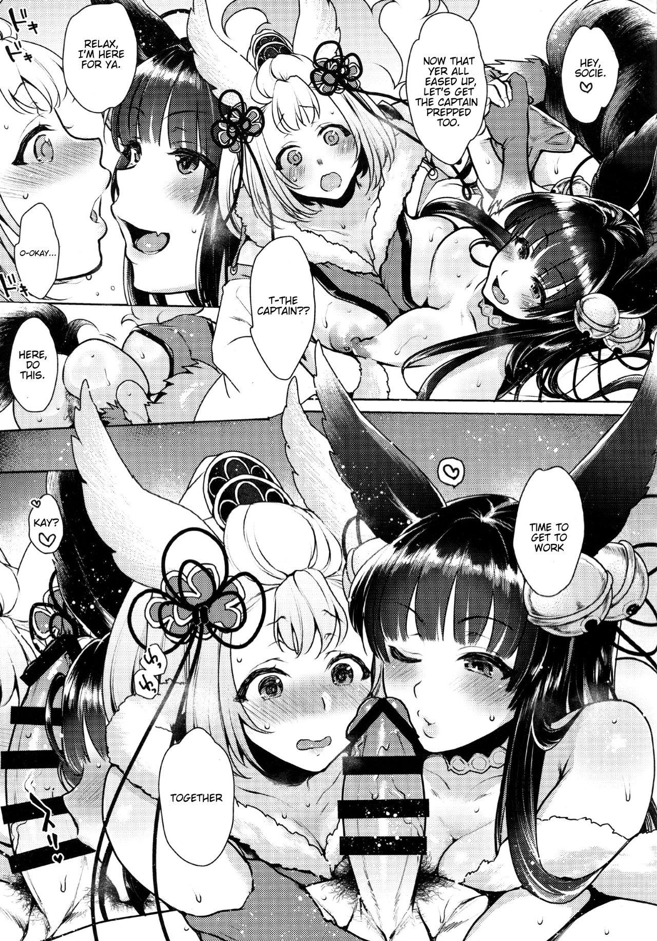 Dick Suckers Konkon | Together - Granblue fantasy Doggystyle - Page 8