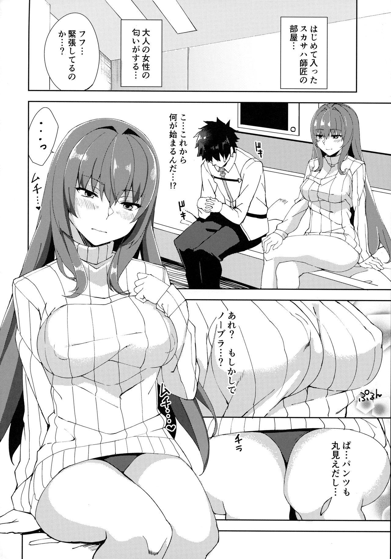 Lesbian Sex Scathach ga Amaesasete Kureru - Fate grand order Nena - Page 3