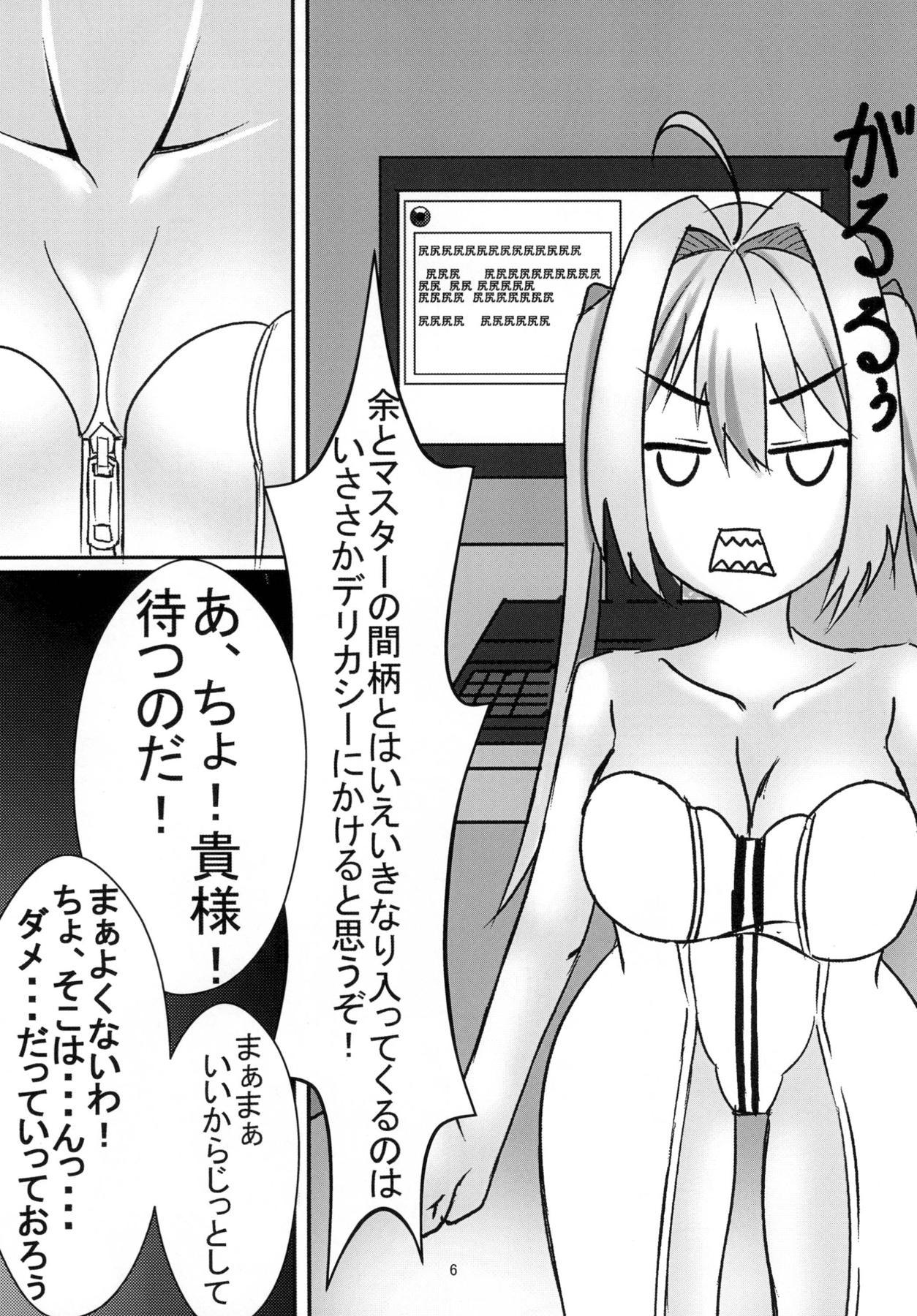 Gay Pissing YouTube de Haishin Shite Itara Master ni Mitsukatte XXX - Fate grand order Free Porn Hardcore - Page 5