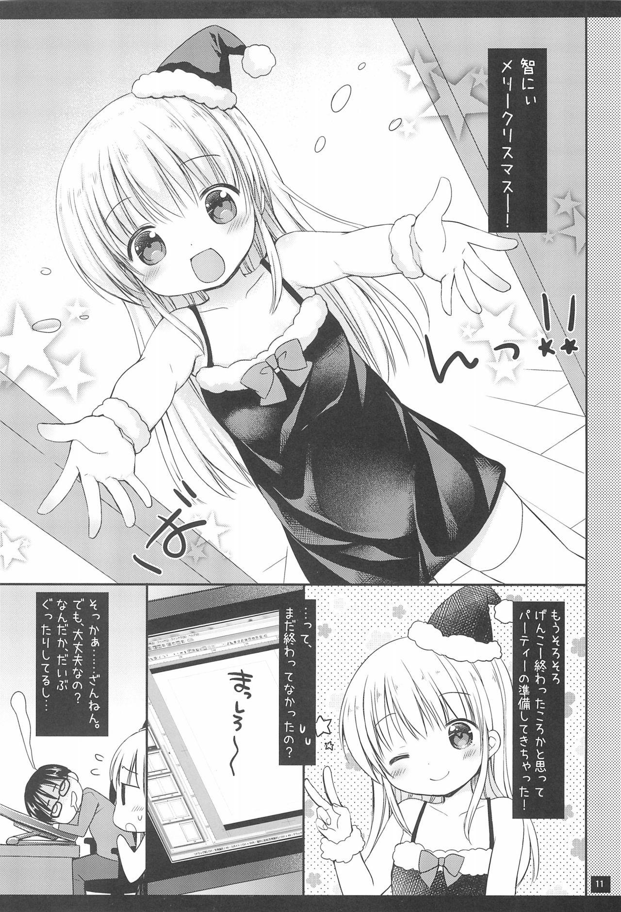 Imouto no Ecchi na Manga no Otetsudai 12