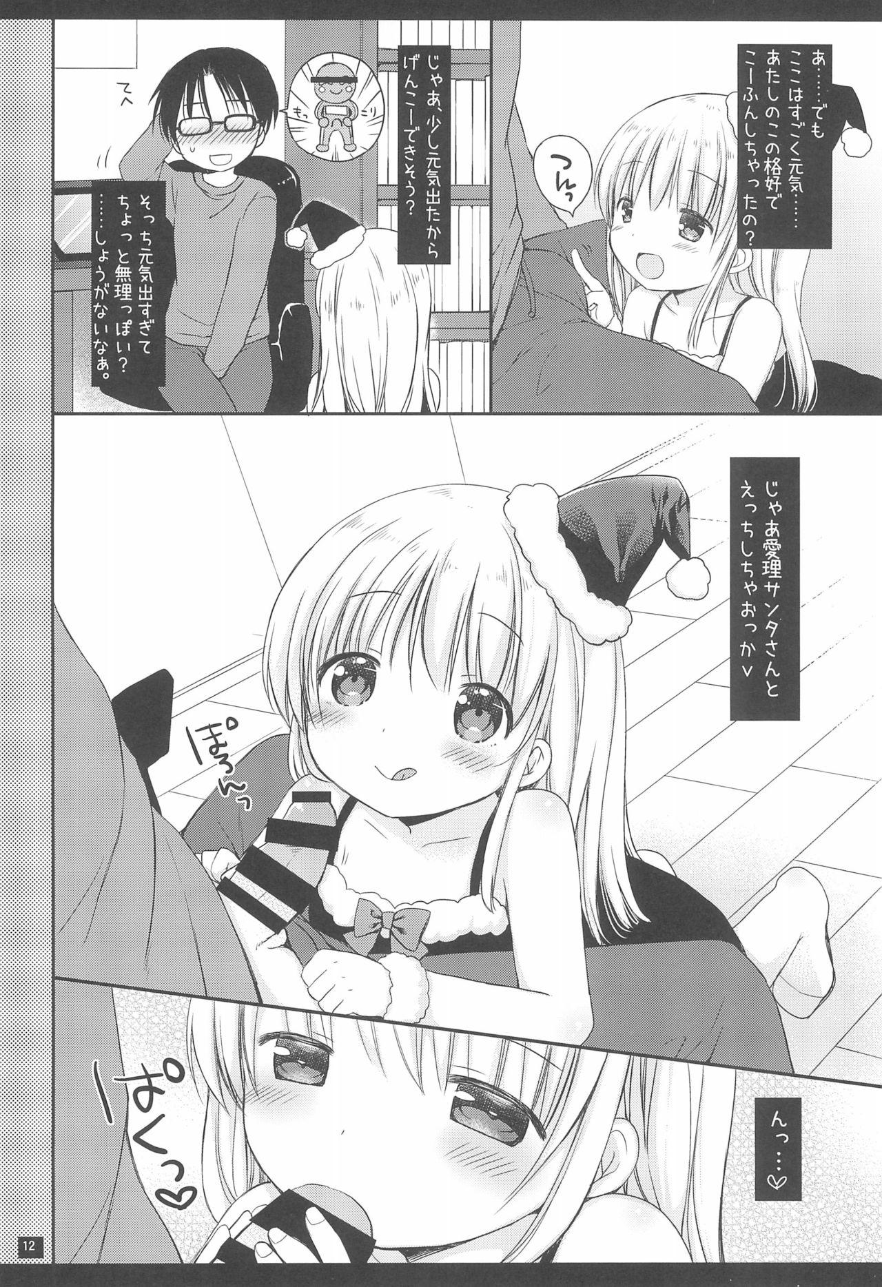 Imouto no Ecchi na Manga no Otetsudai 13
