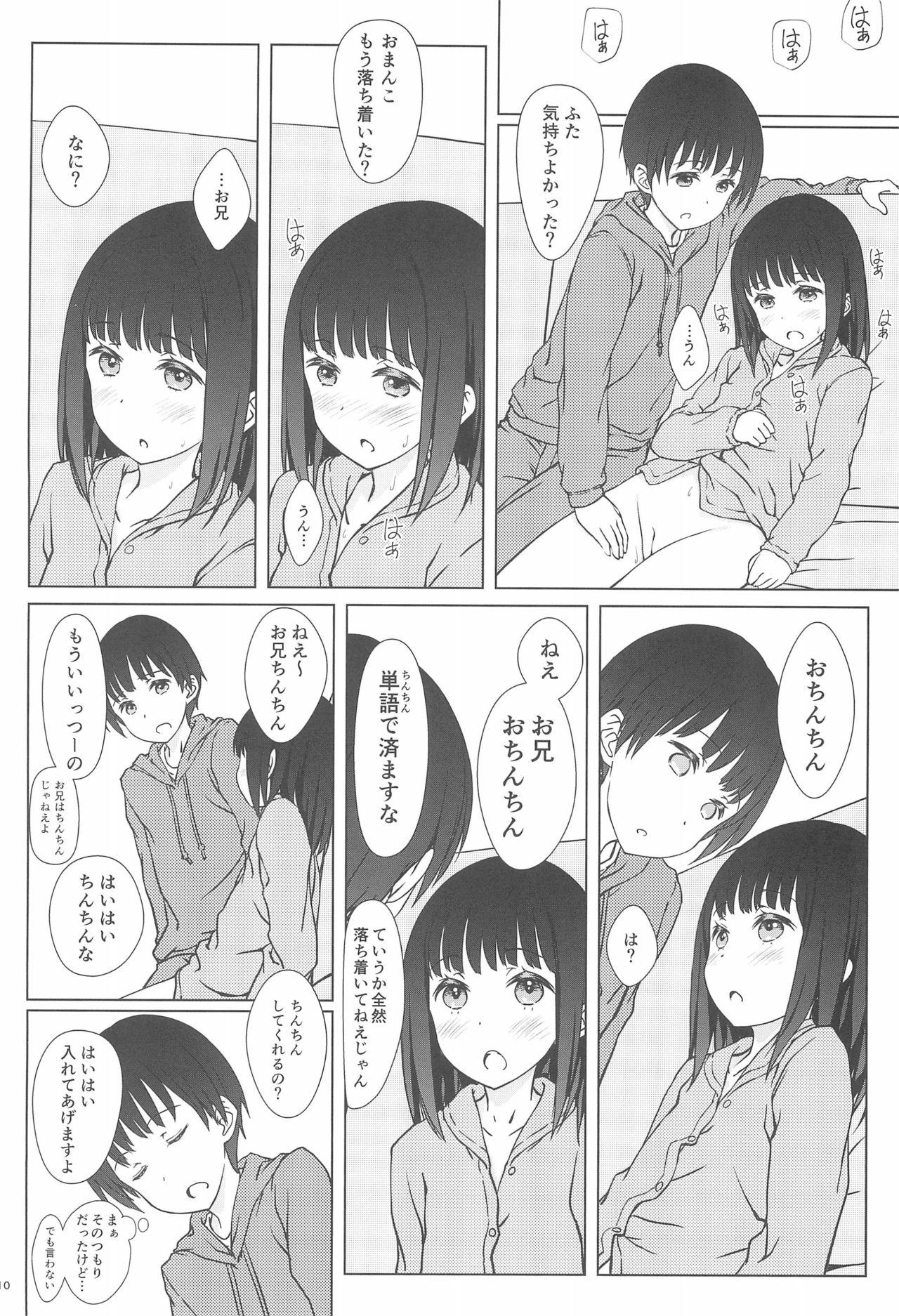 Exgirlfriend Rusuban - Original Gay Masturbation - Page 10