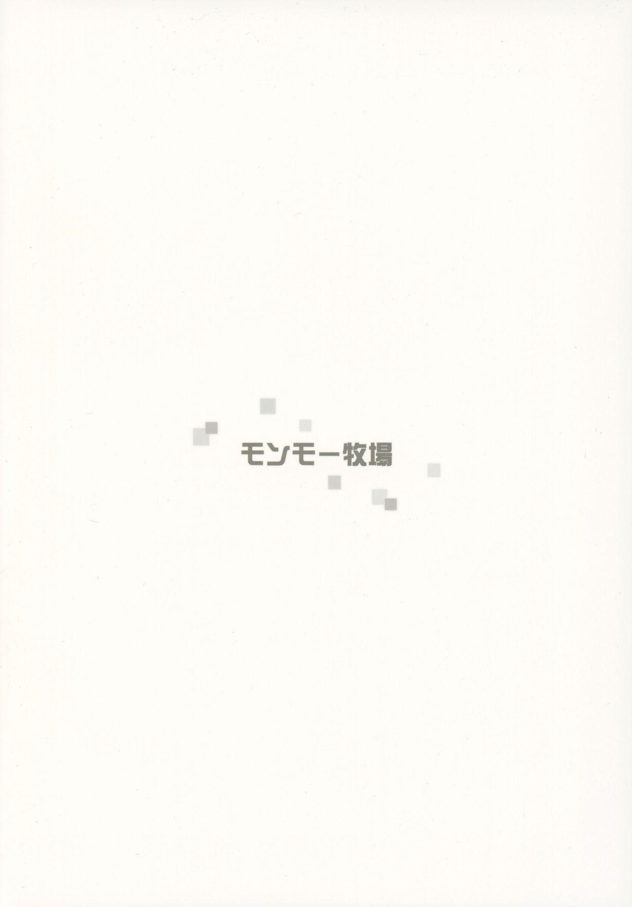 Big Boobs Kimi no Egao ga Boku no Hoshi - Nier automata Pene - Page 27