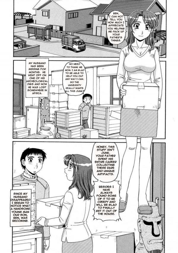 Chunky Amazon no Hiyaku Casting - Page 2