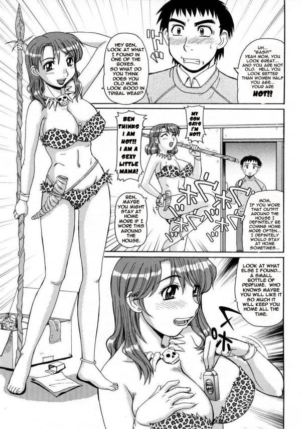 Solo Girl Amazon no Hiyaku Groping - Page 4