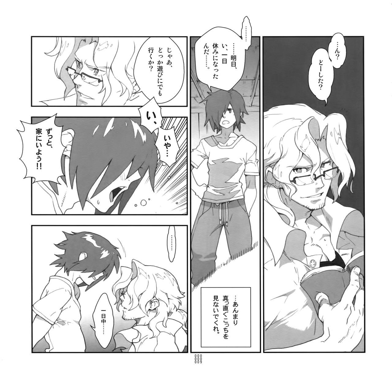 Tight Pussy Fucked Yojouhan Seikatsu. 2010 Harugou - Skies of arcadia Slapping - Page 8