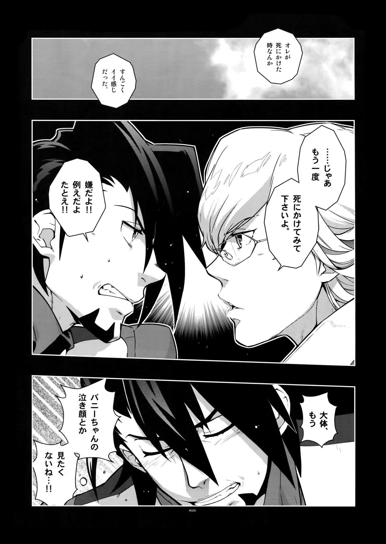 Abg TB:0 - Tiger and bunny Fuck - Page 8