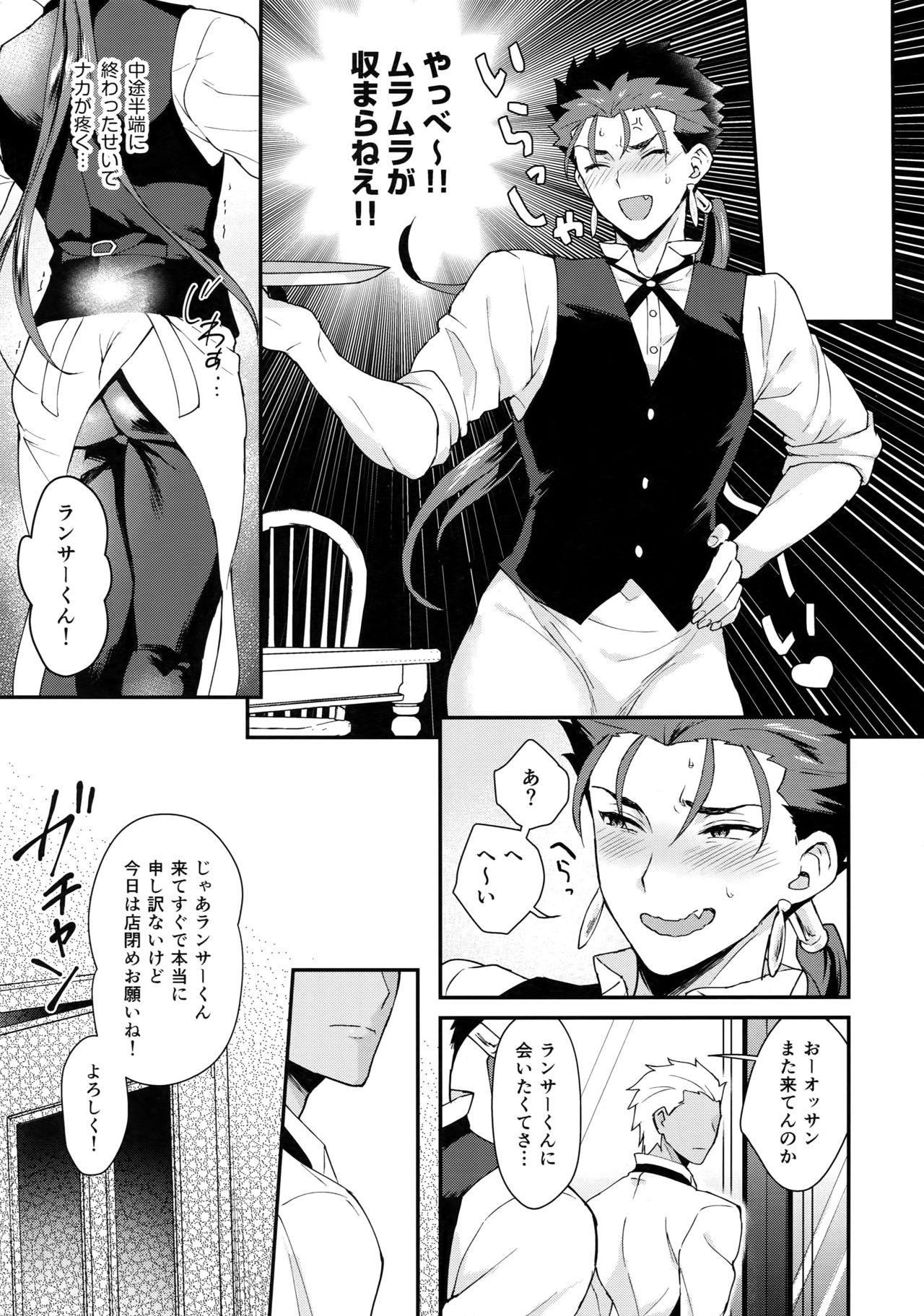 Amateurs Cafe Yumiyari - Fate grand order Glamcore - Page 8