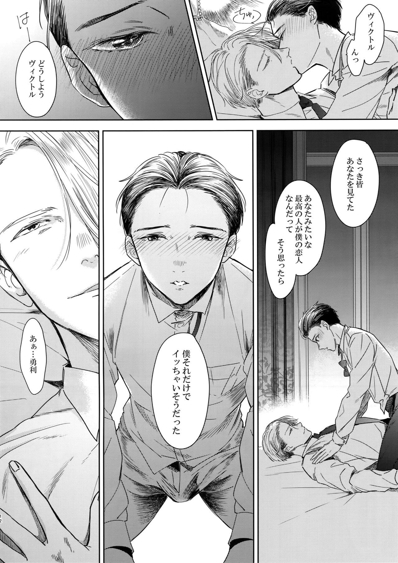 Masturbandose Ichiryu no Otoko - Yuri on ice Mms - Page 11