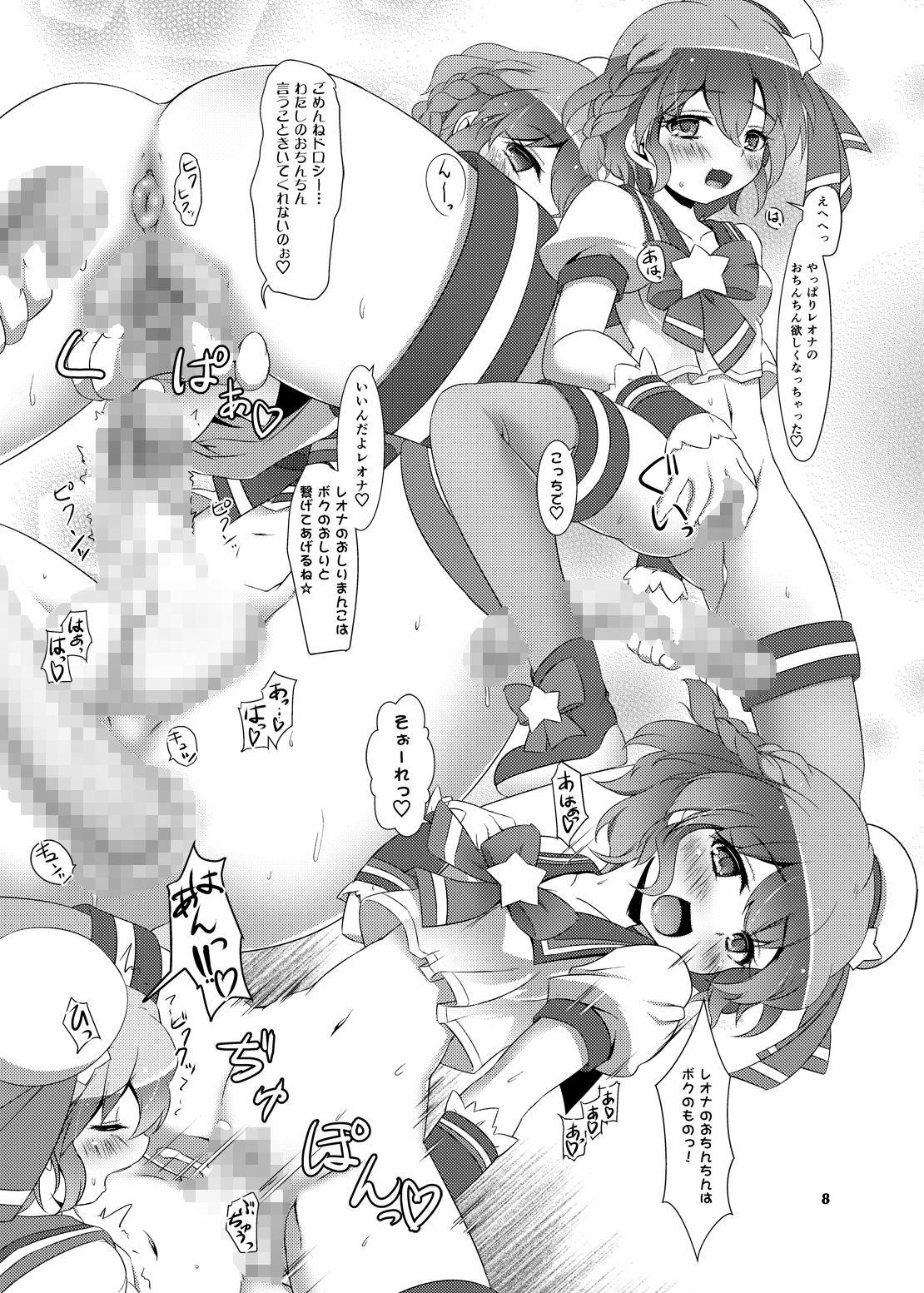 Hardcore Sex Dorodoro Leo Milk - Pripara Guys - Page 8