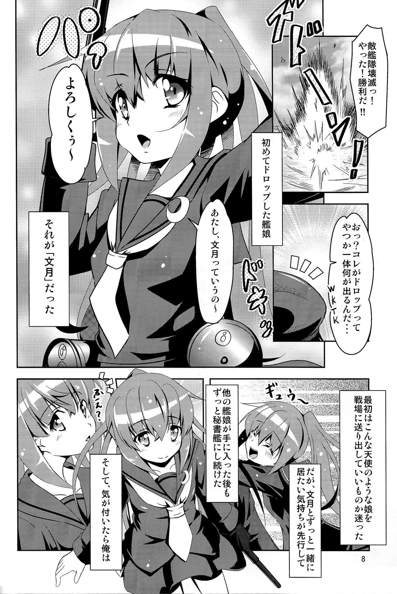 China Kanmusu Daikairei Daiichigou - Kantai collection Forwomen - Page 7