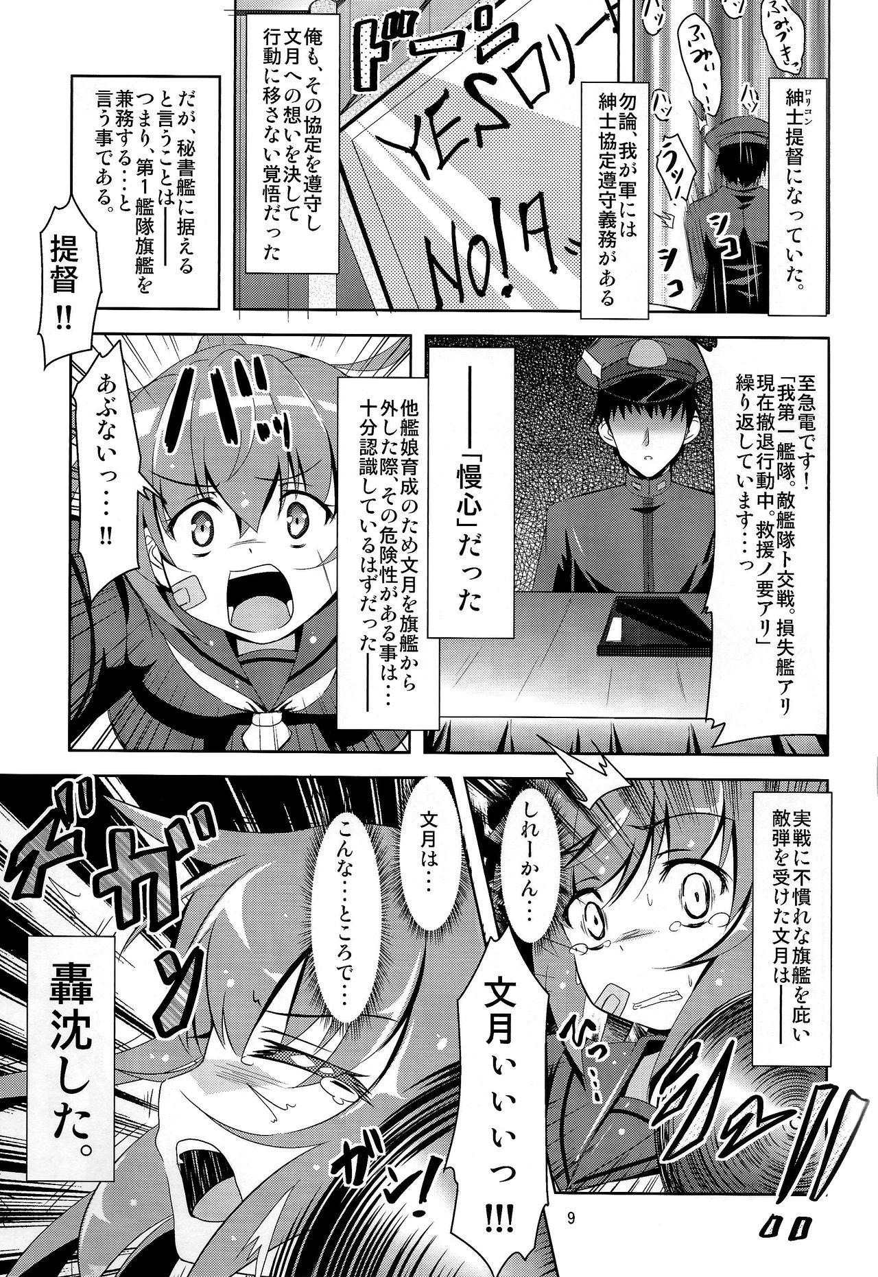 Playing Kanmusu Daikairei Daiichigou - Kantai collection Step Sister - Page 8