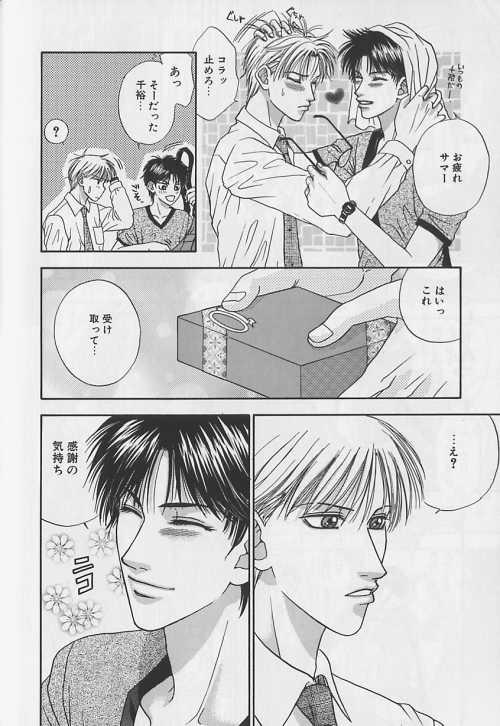 EROS 5 Toshishita Seme no Recipe 108