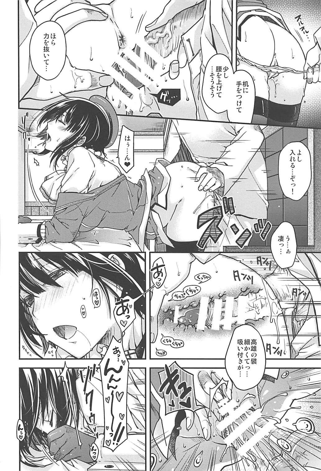 Insertion immoral - Kantai collection Ftv Girls - Page 5