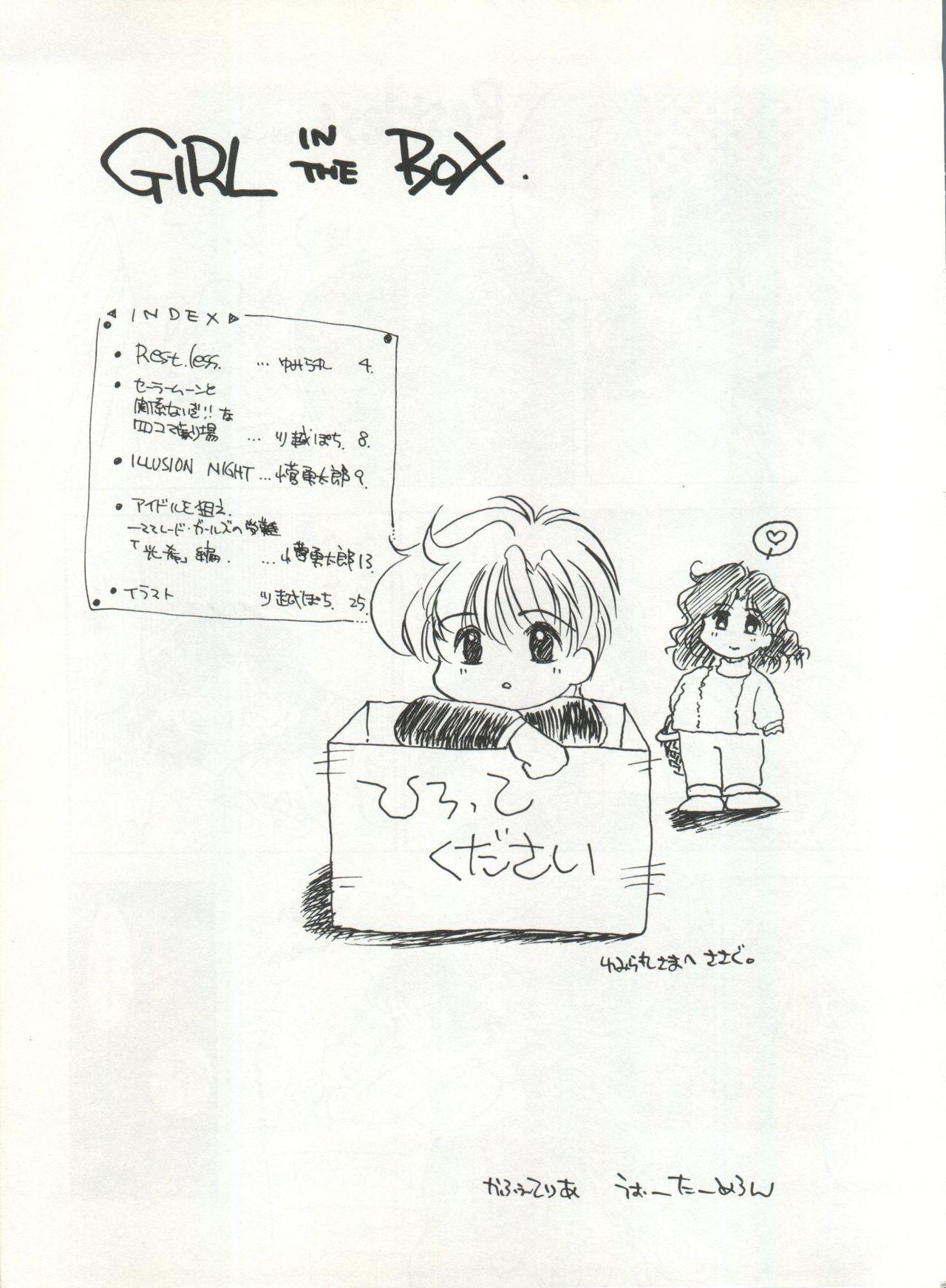 Groupfuck GIRL IN THE BOX - Marmalade boy Nipples - Page 3