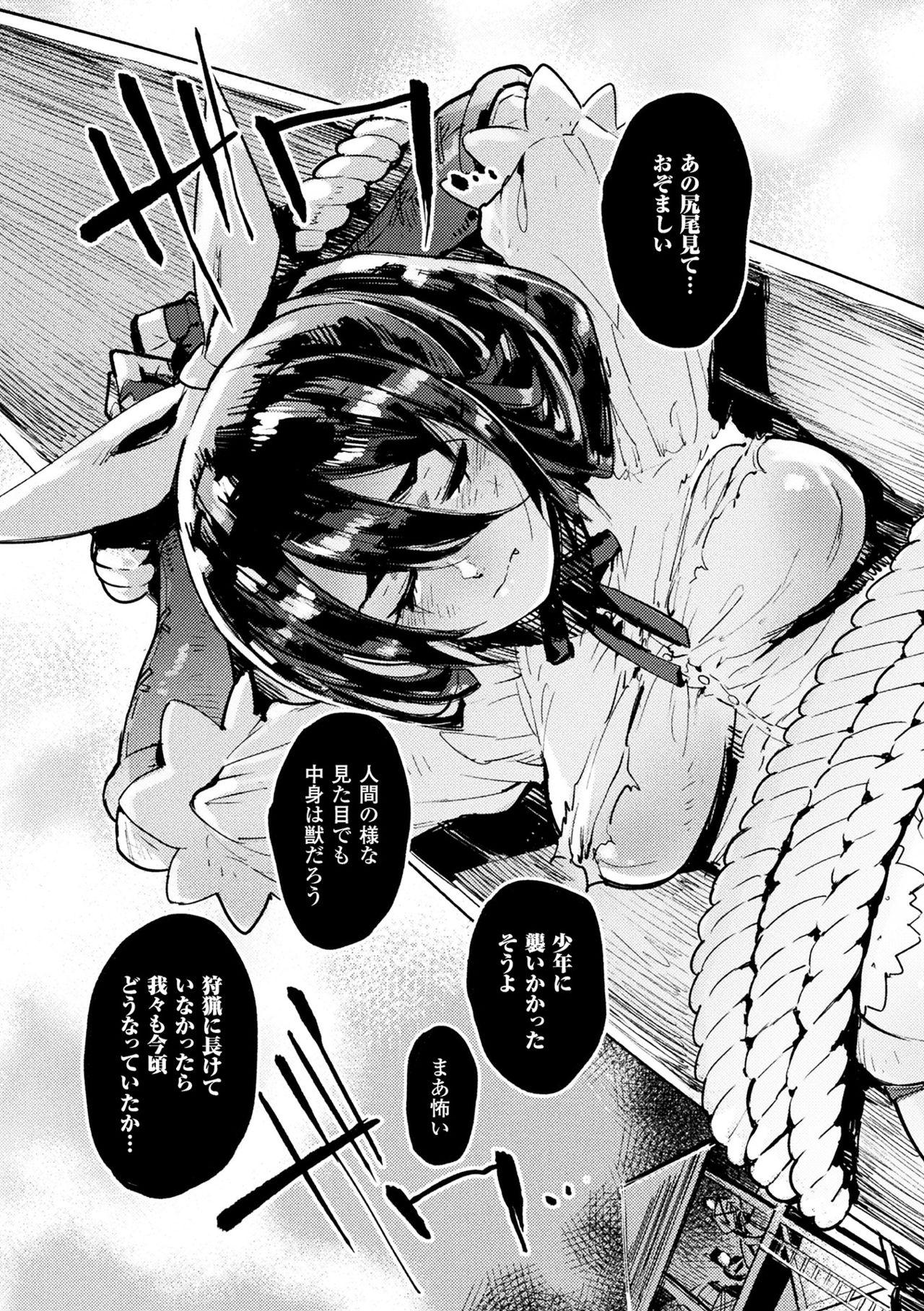 Girl Sucking Dick 2D Comic Magazine Haritsuke ni Sareta Heroine o Gokubuto Dankon de Zecchou Kuiuchi! Vol. 2 Babysitter - Page 11