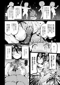 2D Comic Magazine Haritsuke ni Sareta Heroine o Gokubuto Dankon de Zecchou Kuiuchi! Vol. 2 6