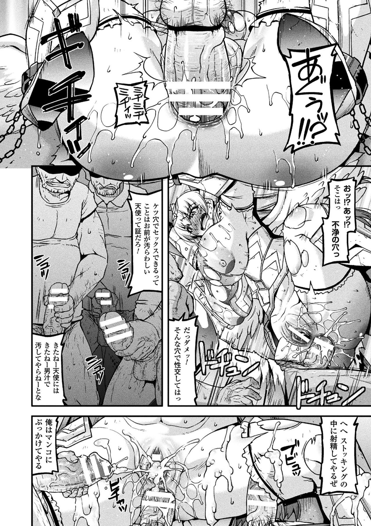 2D Comic Magazine Haritsuke ni Sareta Heroine o Gokubuto Dankon de Zecchou Kuiuchi! Vol. 2 75