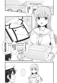 Fuck Me Hard Renshuukan Ooi No Ishou Shoubu Kantai Collection Dick Suck 3