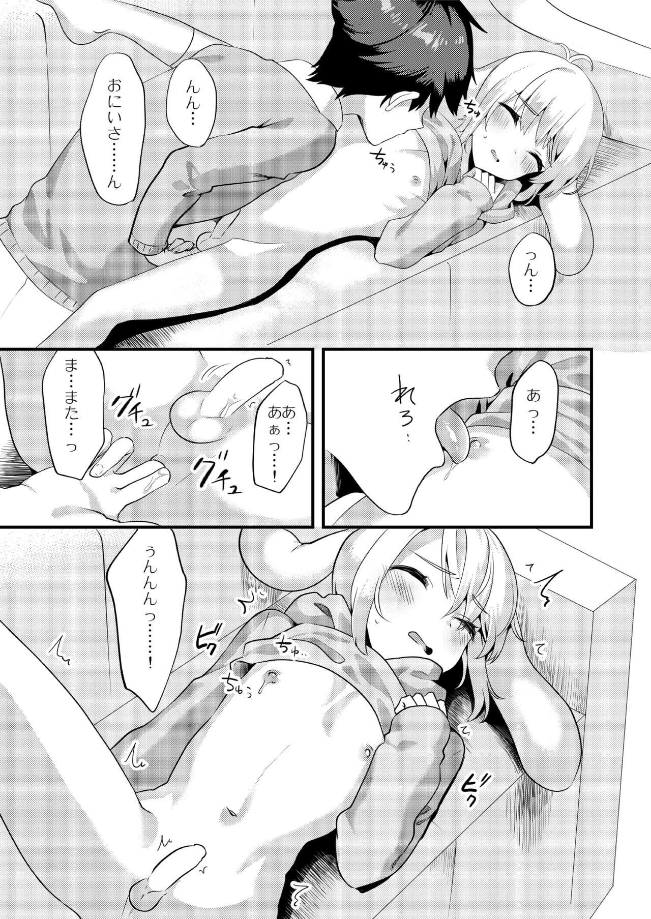 Animated Shinamon-kun to Issho! - Original Erotic - Page 8