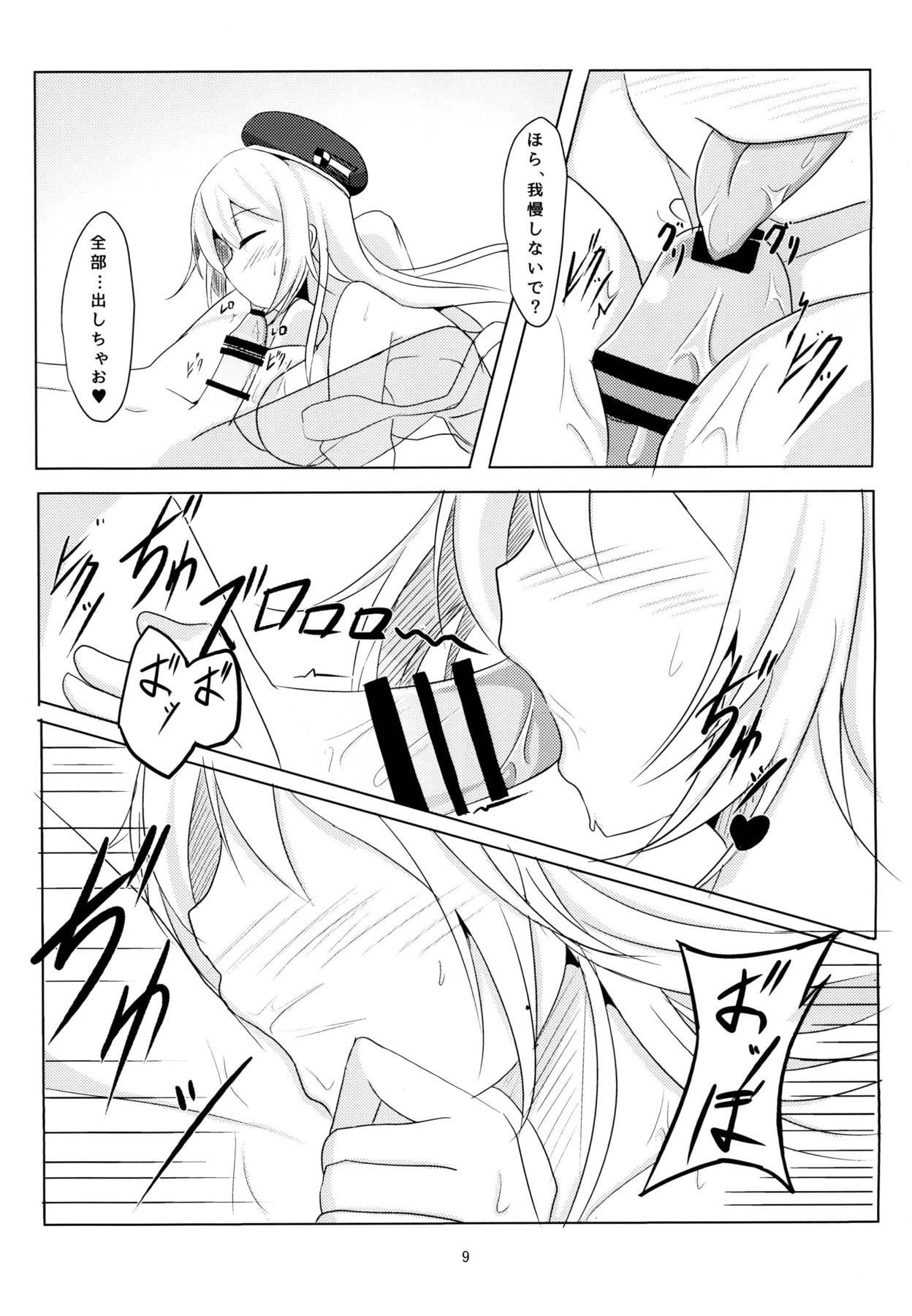 Funny Rest 5 - Kantai collection Sola - Page 8