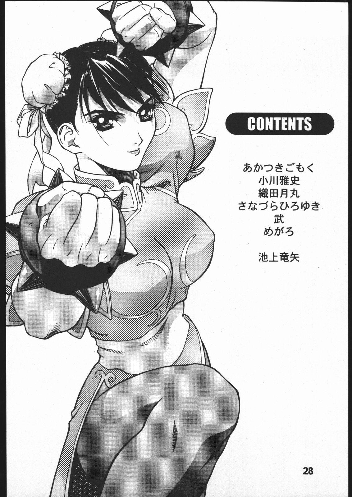 Cougars C+ - Street fighter Darkstalkers Pussy Fuck - Page 27