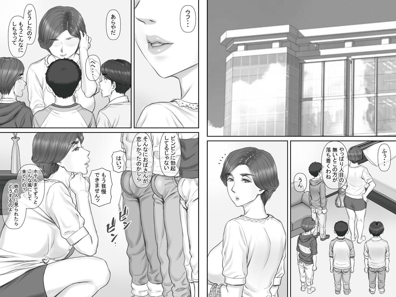Boku no Kanojo wa 40-sai no Hitozuma 3Saishuuwa Page 24 Of 116 original.