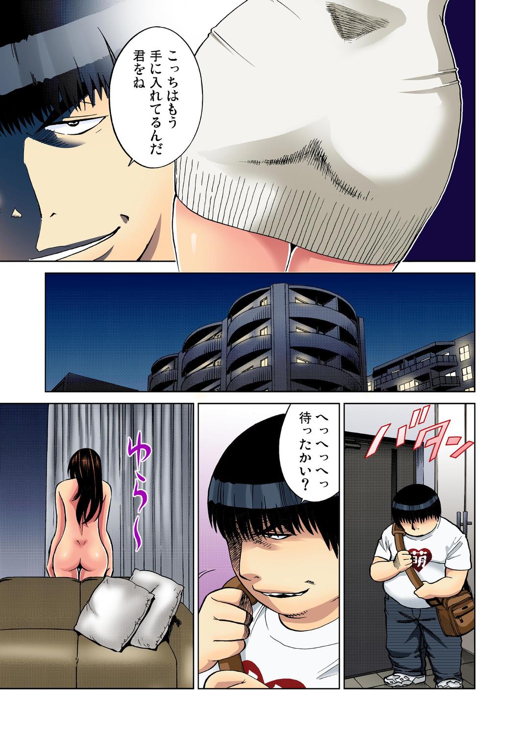 Sperm [Kyon] Saibou kara Nyotai o Tsukutte Shiiku Shitemita 1-5-kan Free Teenage Porn - Page 8