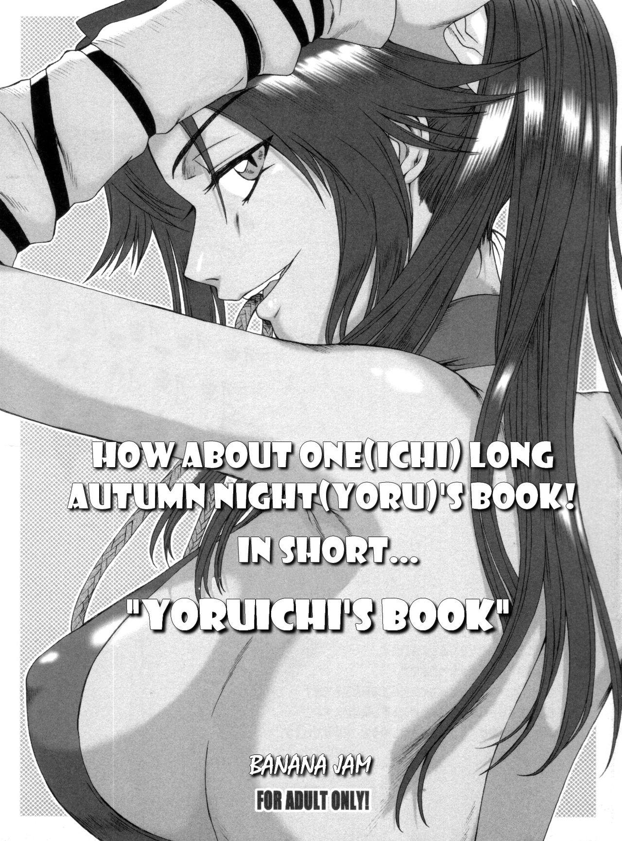 Aki no Yonaga ni Ohitotsu Ikaga? Na, Hon! Ryakushite... "Yoruichi Hon" | How About OneLong Autumn NightYORU)'s Book! In Short... "Yoruichi's Book" 1