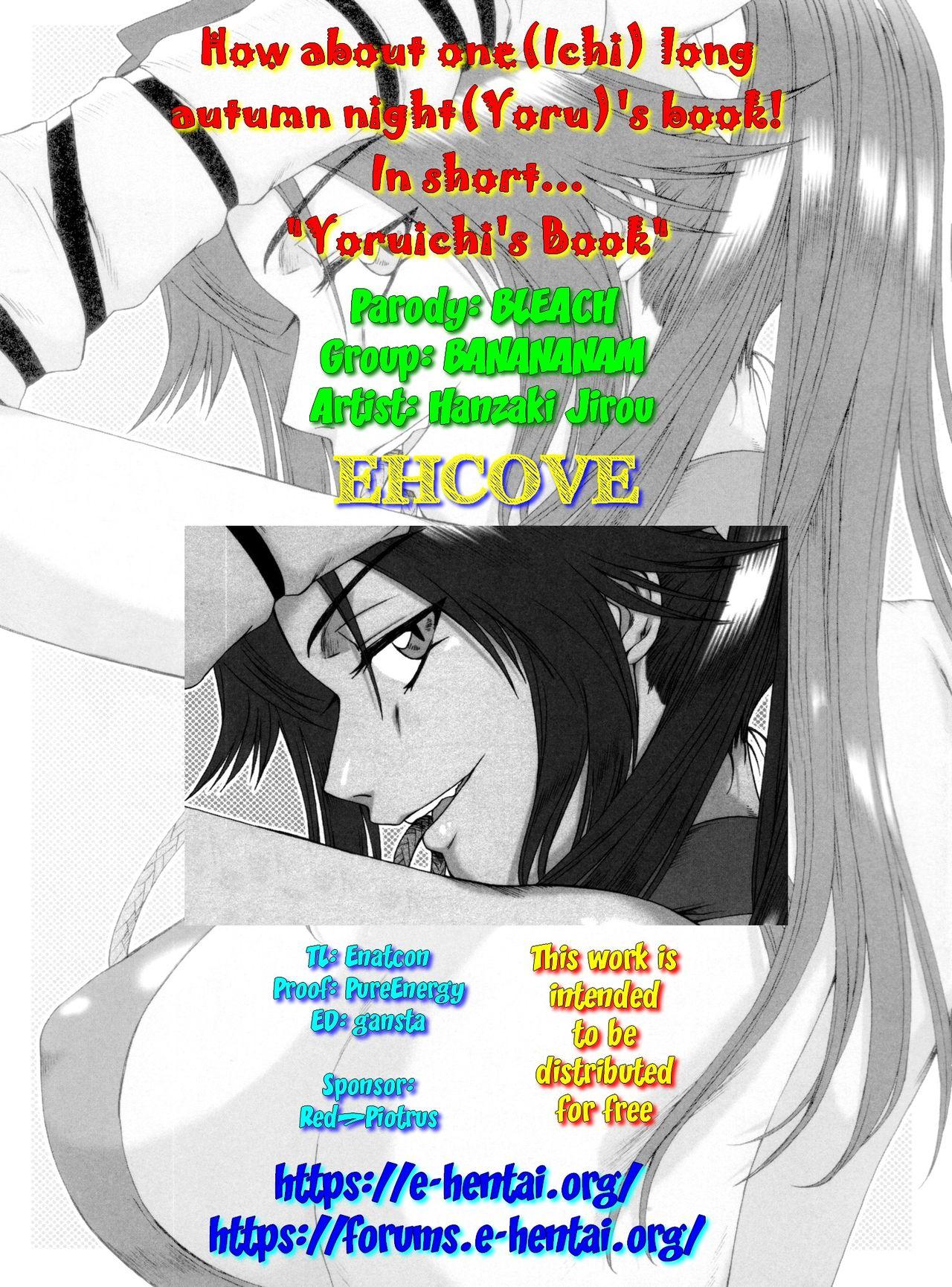 (SC33) [BANANAJAM (Hanzaki Jirou)] Aki no Yonaga ni Ohitotsu Ikaga? Na, Hon! Ryakushite... "Yoruichi Hon" | How About One(ICHI) Long Autumn NightYORU)'s Book! In Short... "Yoruichi's Book" (Bleach) [English] [EHCOVE] 8