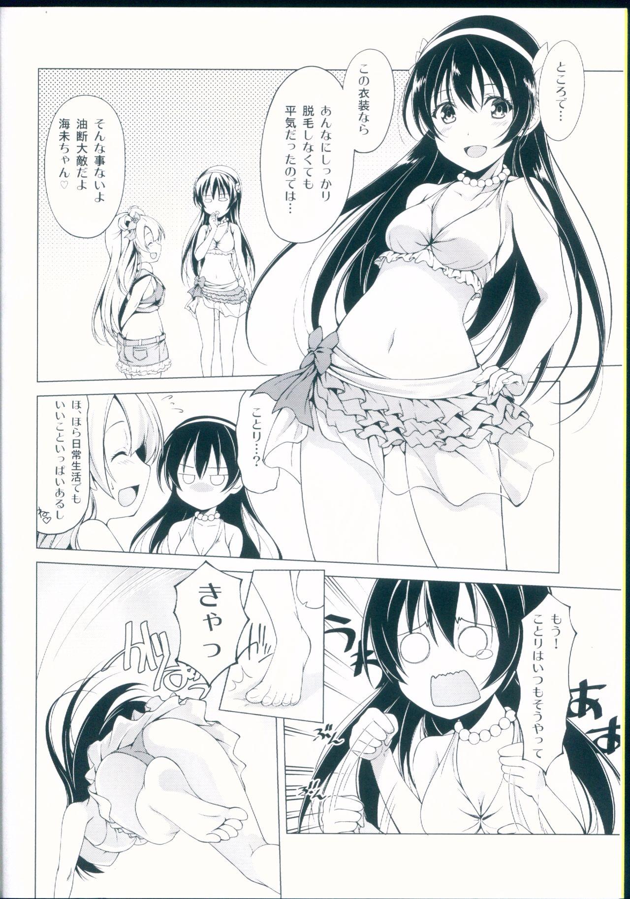 Cuckolding Muffin Affection - Love live Amature - Page 6
