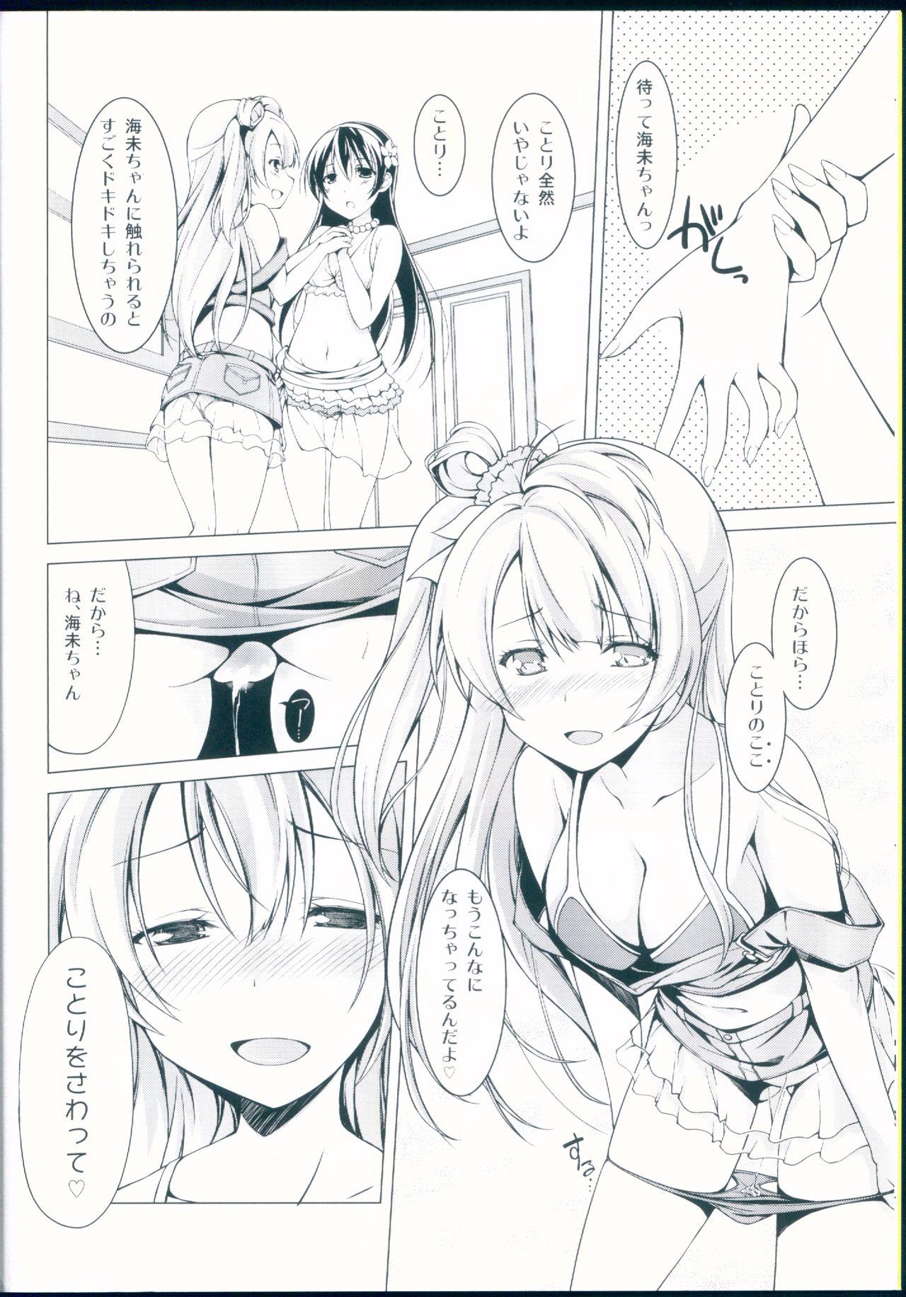 Lolicon Muffin Affection - Love live Passionate - Page 8