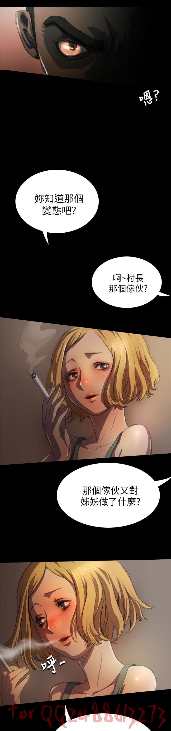 Big Natural Tits 姊姊: 莲 第1~10話 [Chinese]中文 Beach - Page 1