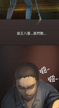 Mother fuck 姊姊: 莲 第1~10話 [Chinese]中文 Training 3