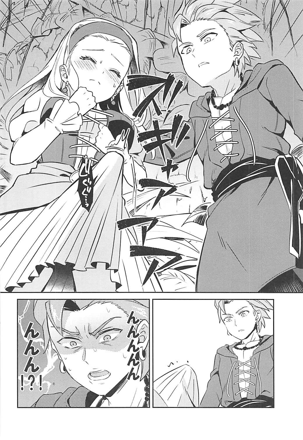 3some Norowareshi Futanari Senya ni Camus ga Gyaku Anal Sareru Hon - Dragon quest xi Follada - Page 6