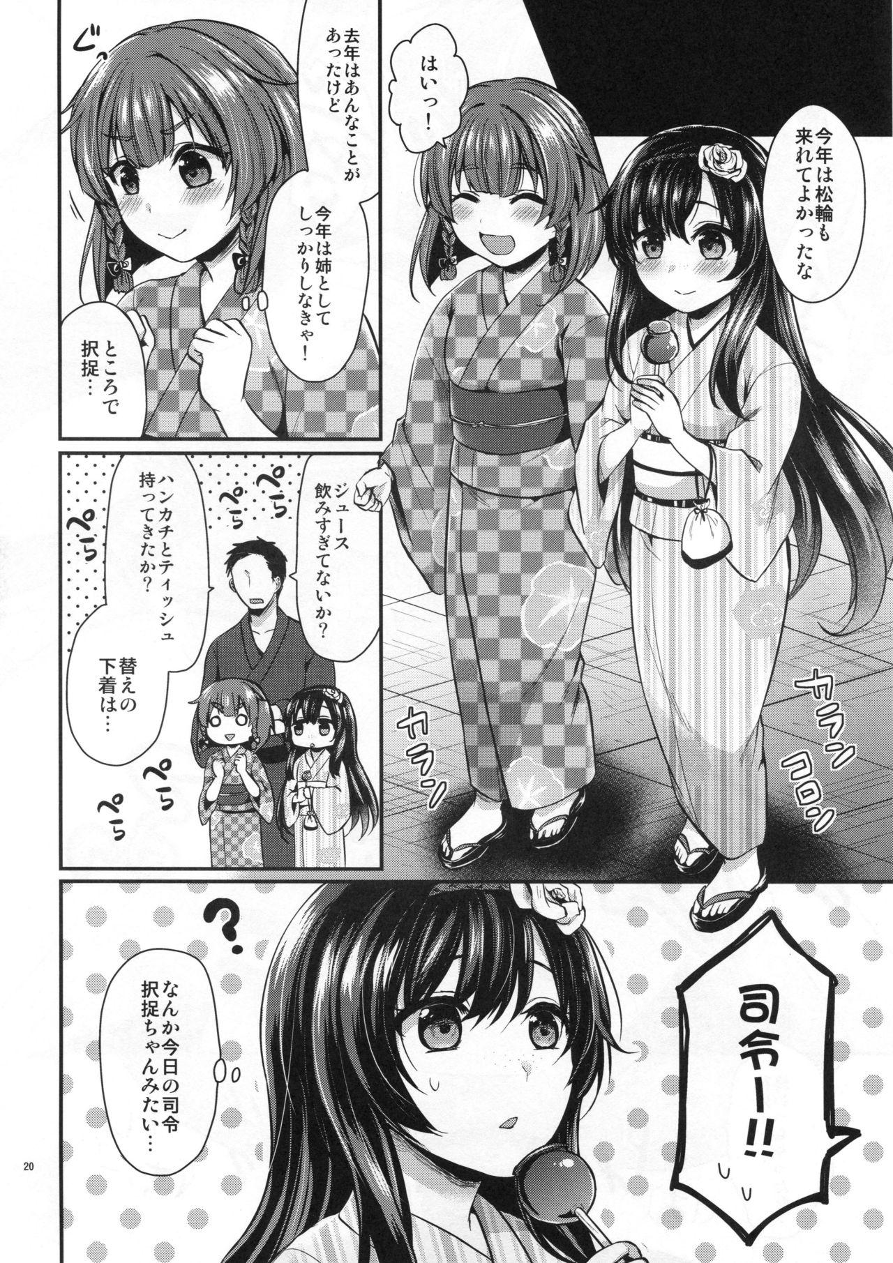 Hot Fucking Etorofu-chan to Yukata Date - Kantai collection Snatch - Page 19