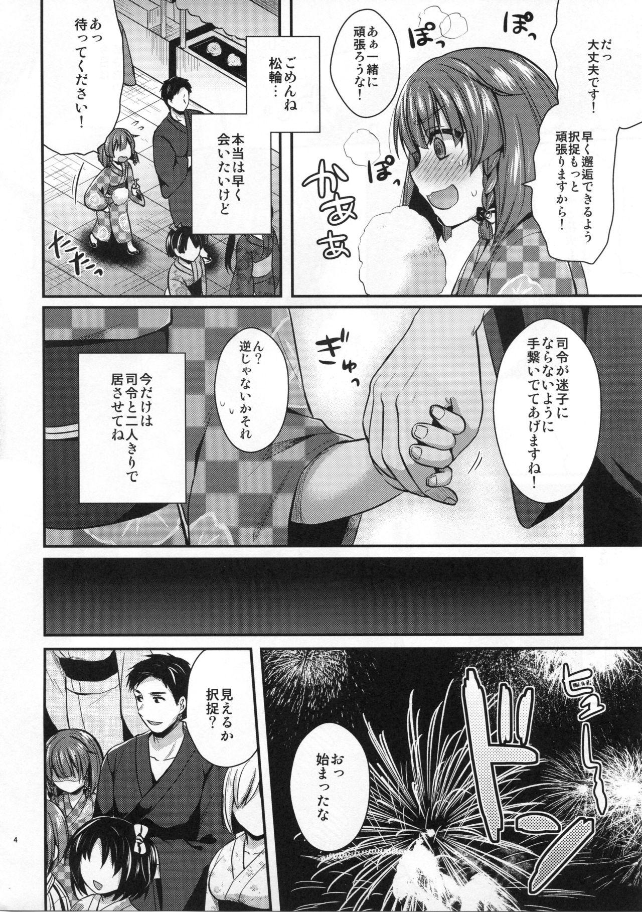 Cream Pie Etorofu-chan to Yukata Date - Kantai collection Gay Bareback - Page 3