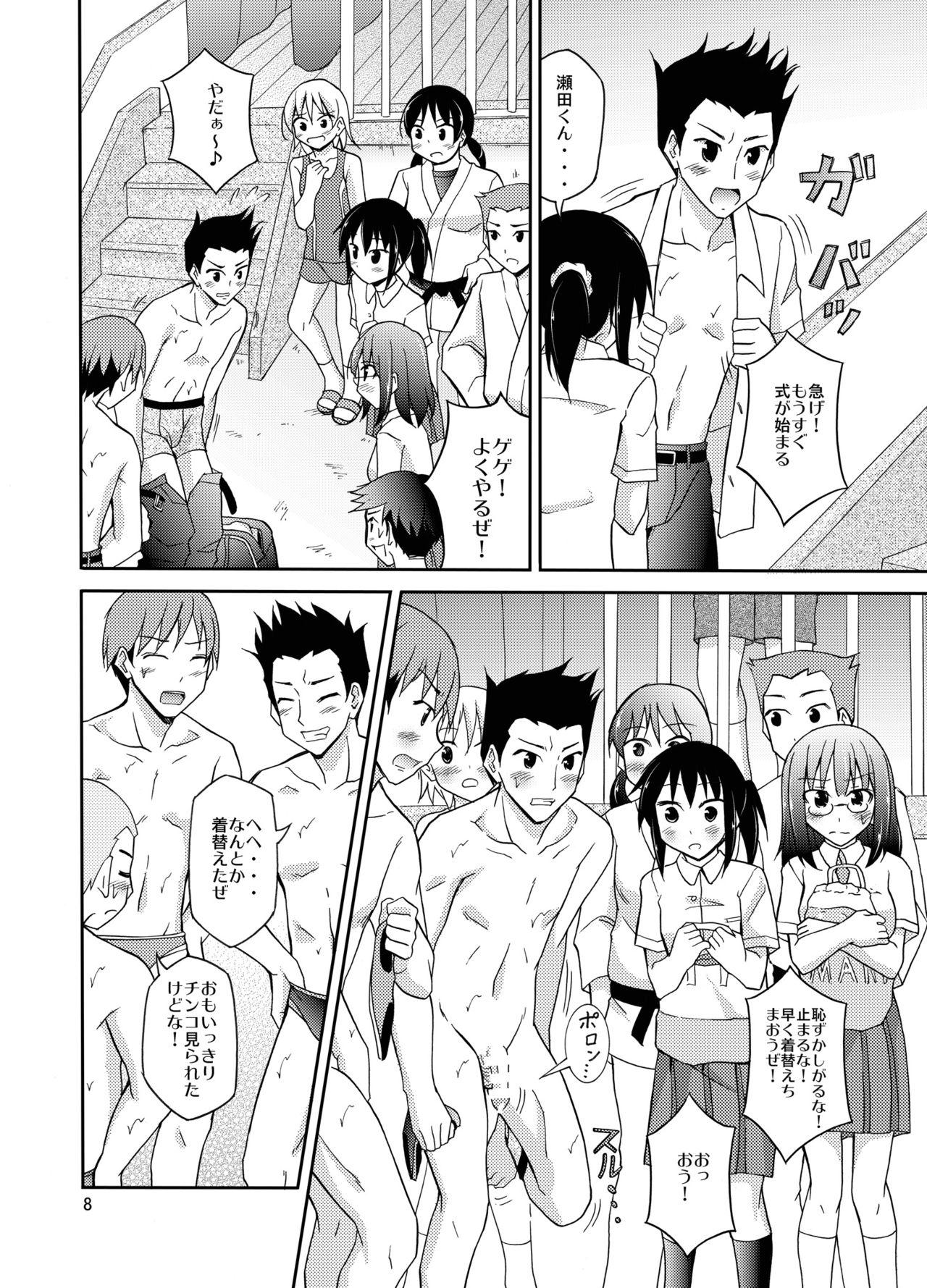 Gay Party Suieibu Joshi Buin Danshi no Mae de Nama Kigae - Original Hiddencam - Page 8