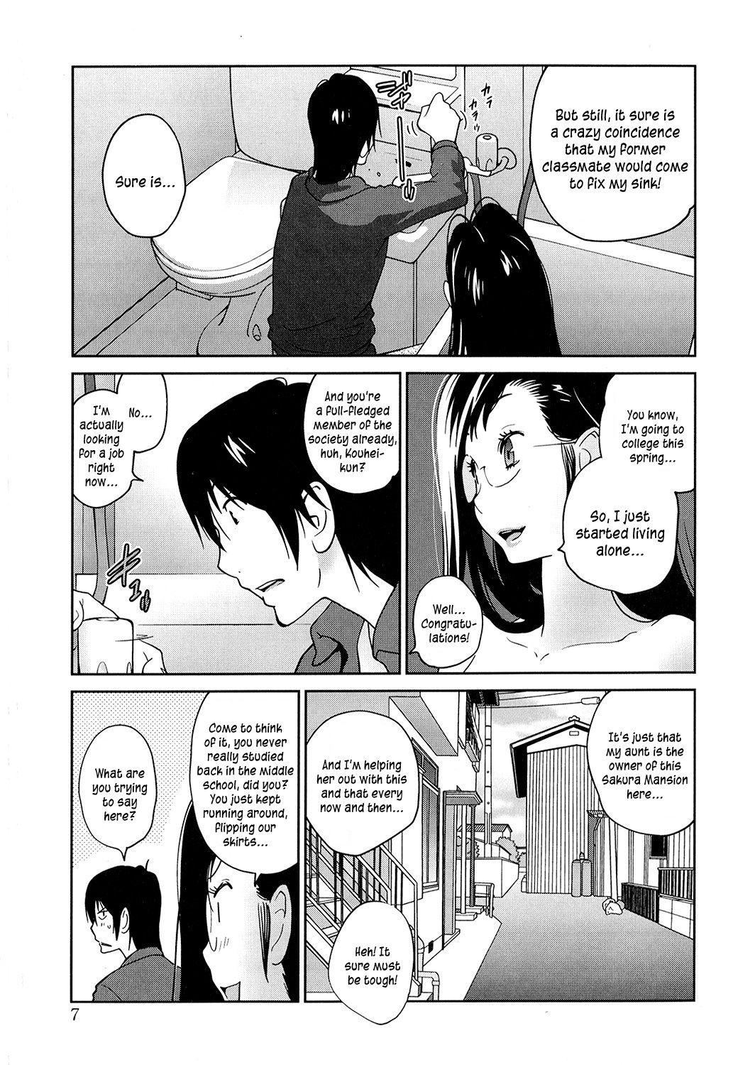 Best Blowjobs Ever Anoko to Apaman Stepmom - Page 7