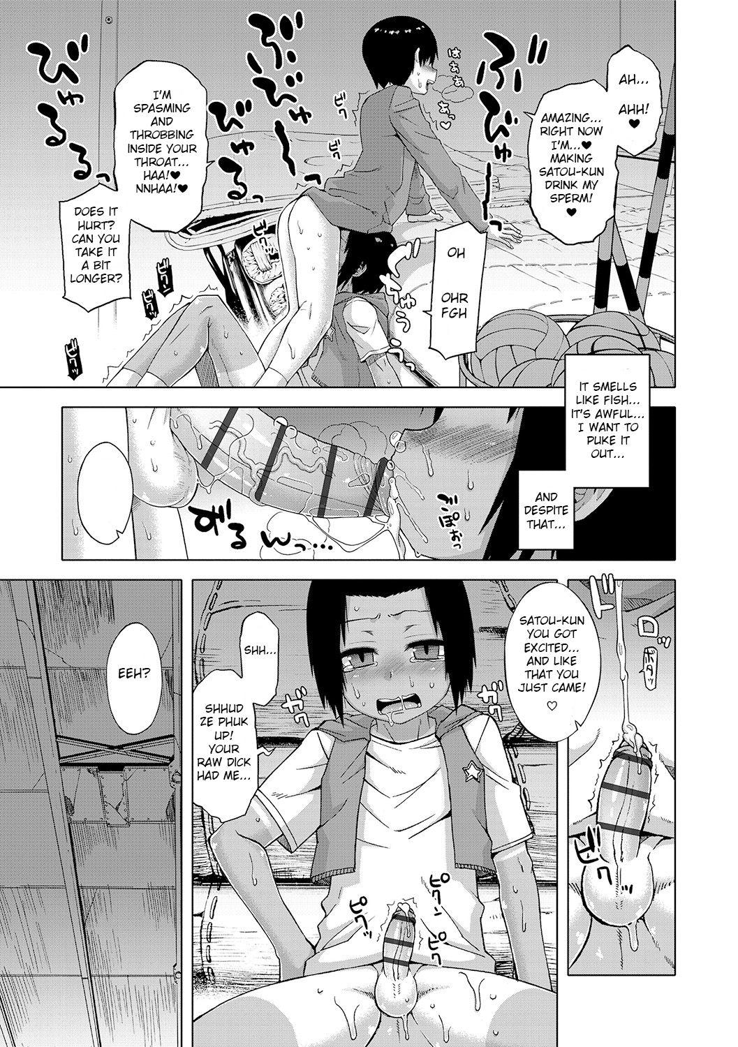 Girlfriends S wa Fragile no S Ch. 1-7, 9 Game - Page 13