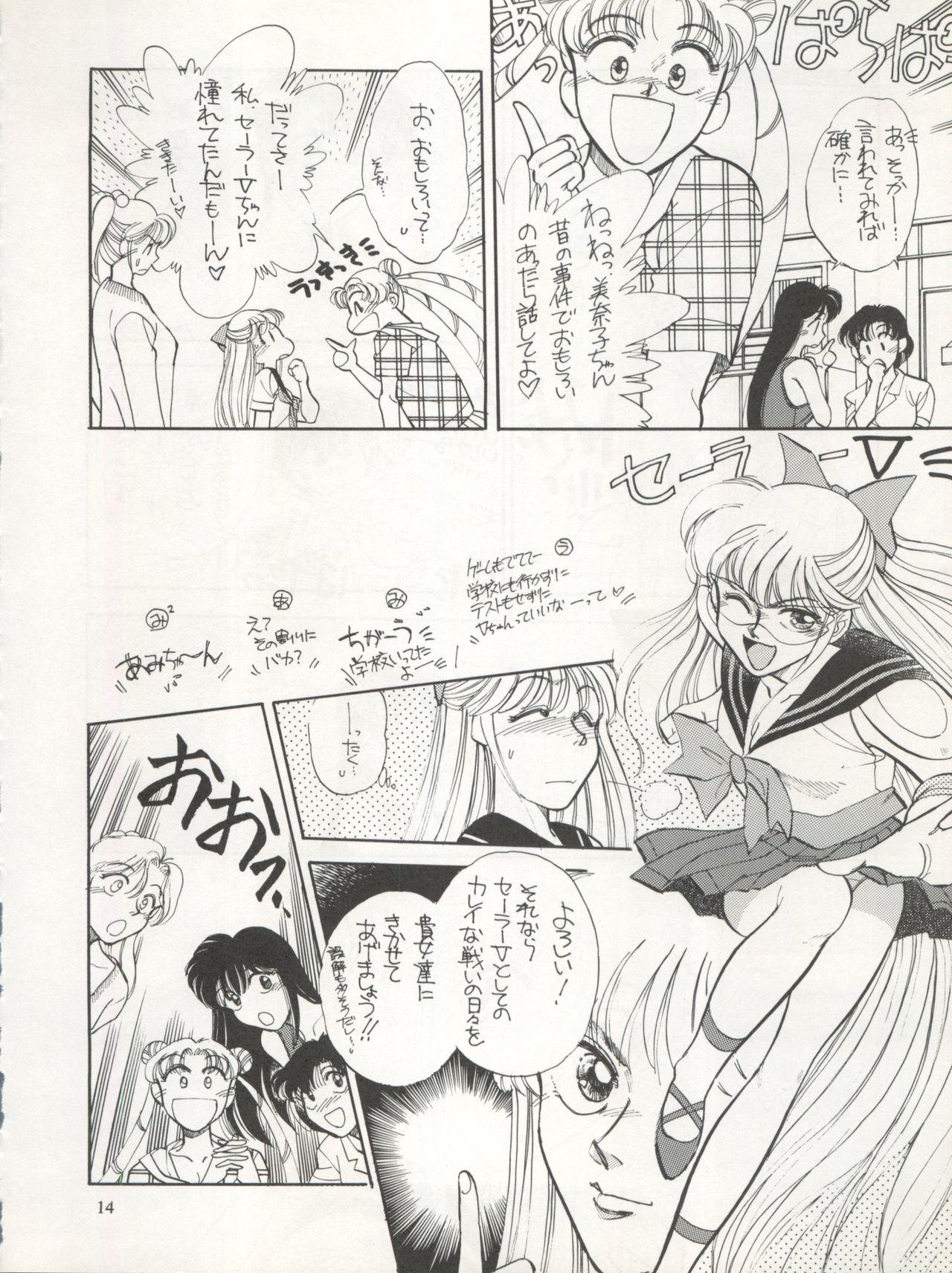 Tia Sekai Seifuku Sailor Fuku 5 - Sailor moon Class Room - Page 12